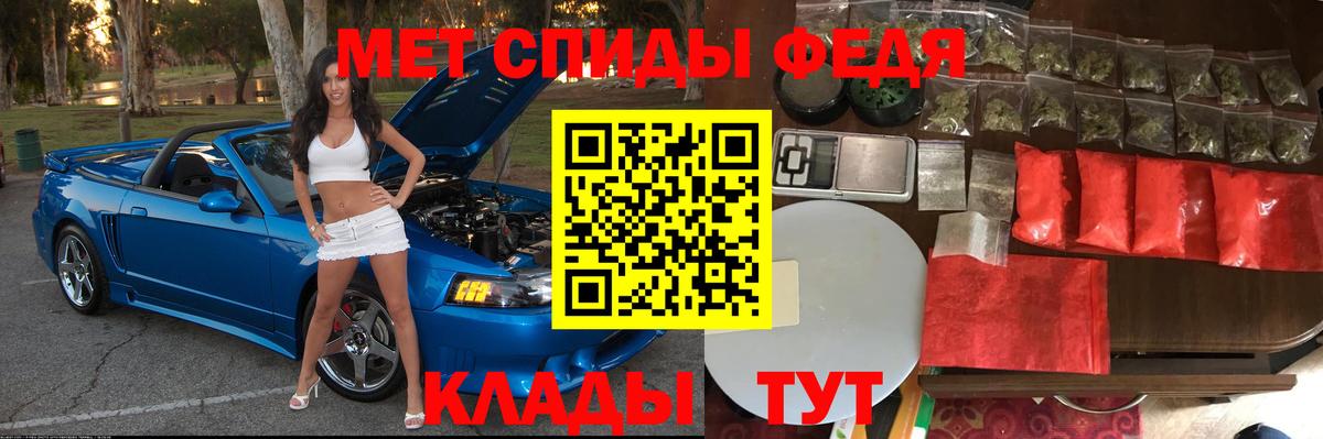 АМФ VHQ  Amphetamine  Долгопрудный  darknet состав  Вход с VPN  АМФ 