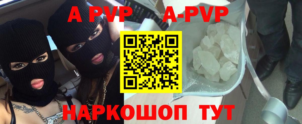 APVP СК КРИС Долгопрудный