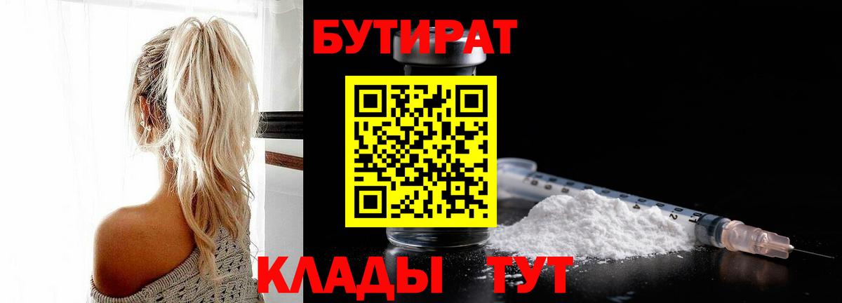 ГАШИШ  Меф МЯУ МЯУ кристаллы  Долгопрудный  Мефедрон кристаллы  COCAIN 