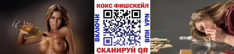 как найти наркотики  Долгопрудный  Cocaine 99% 