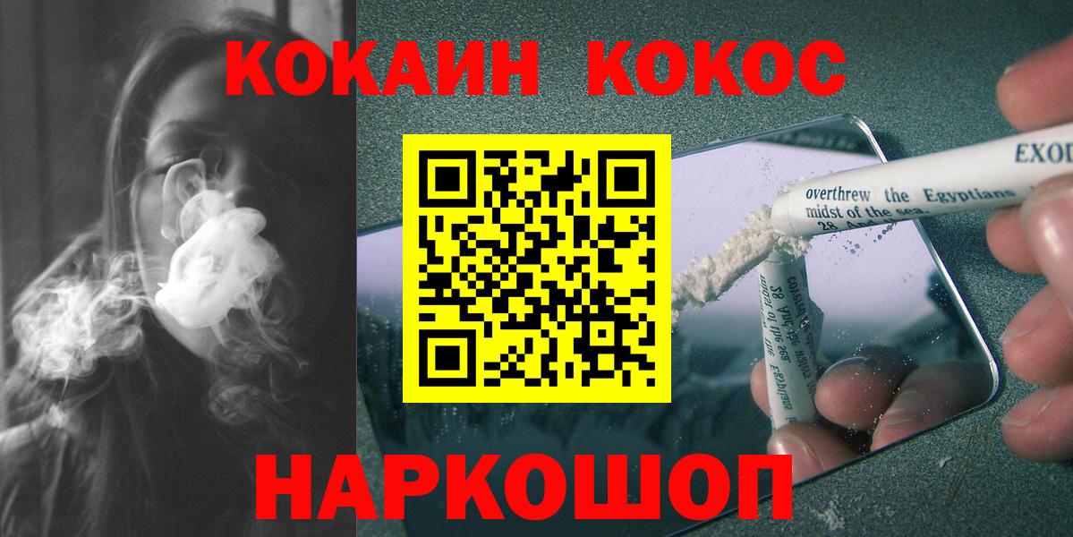Cocaine VHQ Долгопрудный
