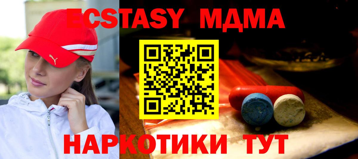 ЭКСТАЗИ бентли Долгопрудный