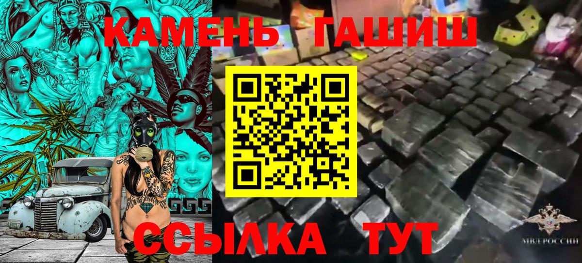 Долгопрудный  ГАШ 40% ТГК  Вход с VPN 