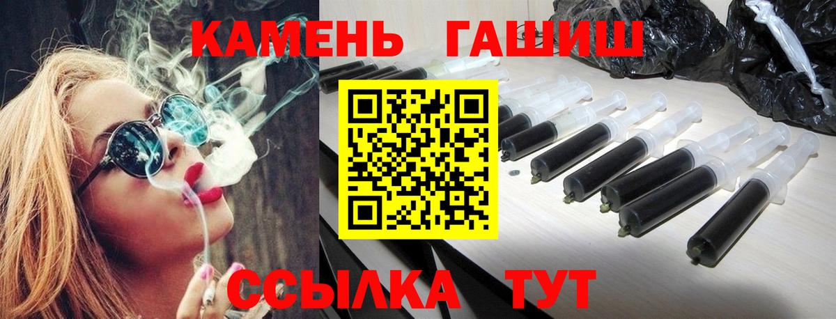 ГАШ убойный Долгопрудный