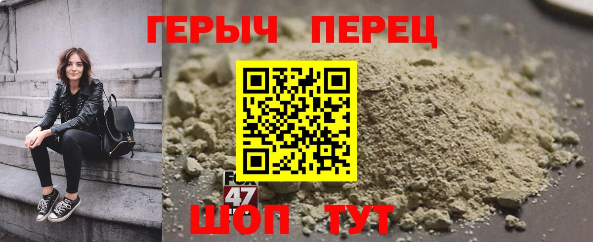 ГЕРОИН Афган Долгопрудный