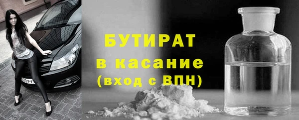 прущие грибы Магадан