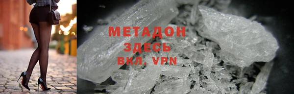 первитин Майский