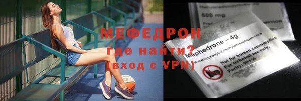 прущие грибы Магадан