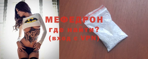 первитин Майский