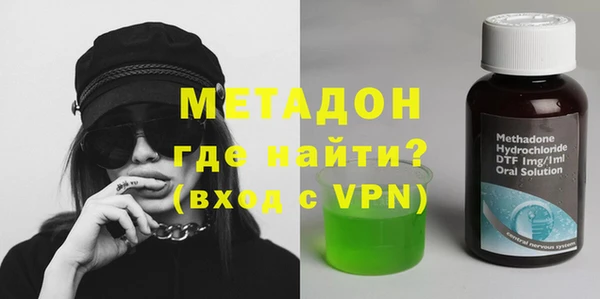 первитин Майский