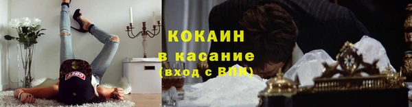 кокаин колумбия Магас