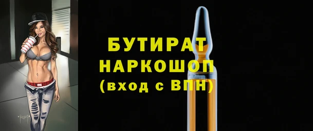 первитин Майский