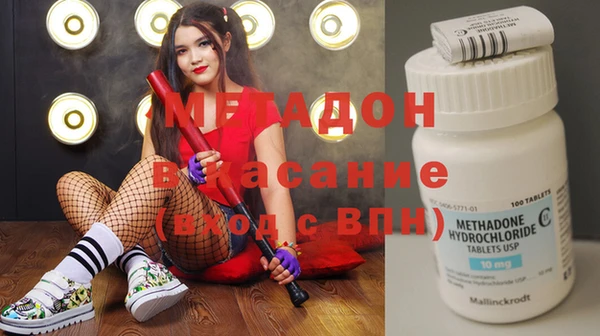 первитин Майский