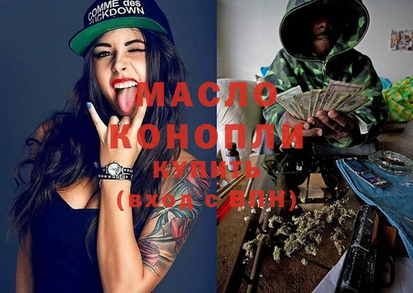 первитин Майский