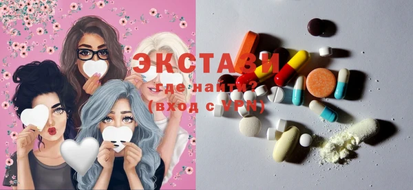 первитин Майский