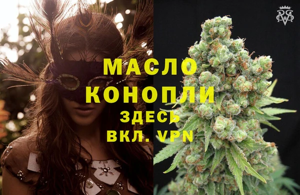 первитин Майский