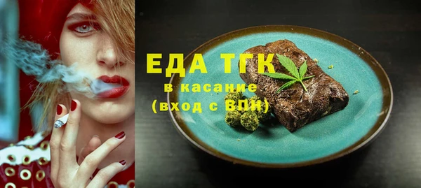 первитин Майский