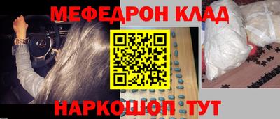 скорость mdpv Бузулук