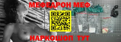 MESCALINE Будённовск