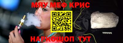 каннабис Апшеронск