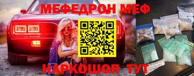 скорость mdpv Бузулук