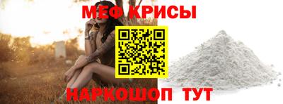MESCALINE Будённовск
