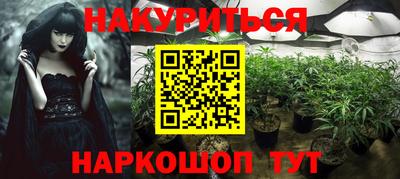 марки lsd Волжский