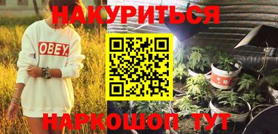 MESCALINE Будённовск