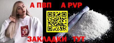 герыч Аргун