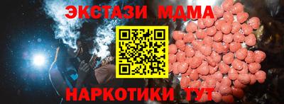 MESCALINE Будённовск