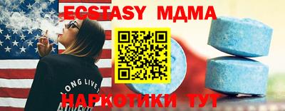 MESCALINE Будённовск