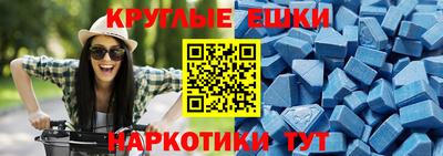 скорость mdpv Бузулук