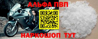 каннабис Апшеронск