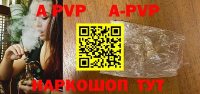 каннабис Апшеронск