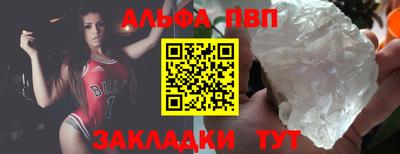 скорость mdpv Бузулук