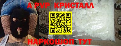 не бодяженный Апрелевка