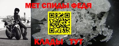 скорость mdpv Бузулук