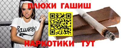 каннабис Апшеронск