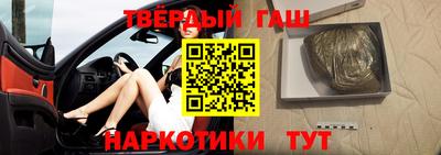 каннабис Апшеронск