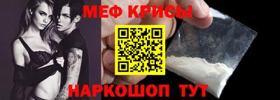 MESCALINE Будённовск