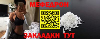 скорость mdpv Бузулук