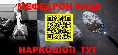 скорость mdpv Бузулук