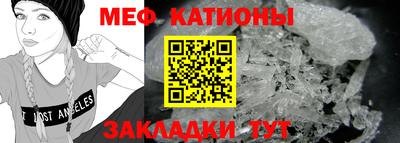 MESCALINE Будённовск