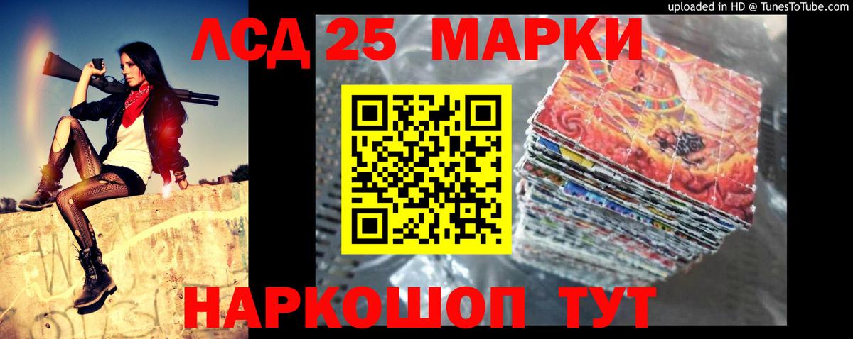 LSD-25 экстази ecstasy Долгопрудный