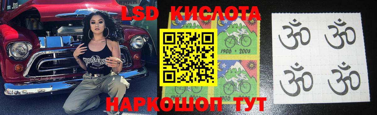 LSD-25 экстази ecstasy Долгопрудный