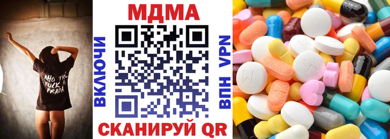 МДМА молли  hydra ТОР  Долгопрудный 