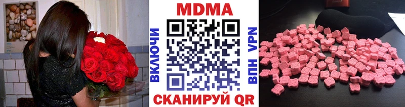 MDMA молли Долгопрудный