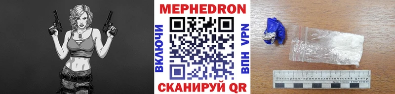 Меф 4 MMC  mega зеркало  Долгопрудный 