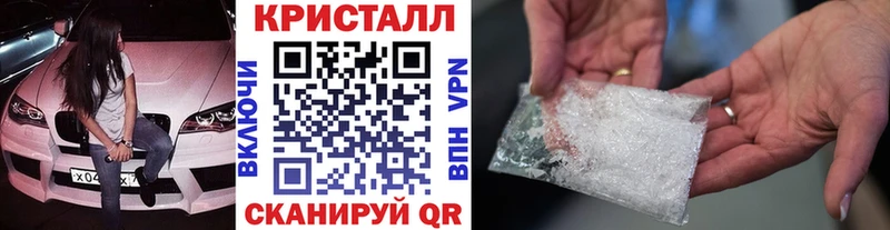 мега вход  закладки  Долгопрудный  МЕТАМФЕТАМИН Methamphetamine 