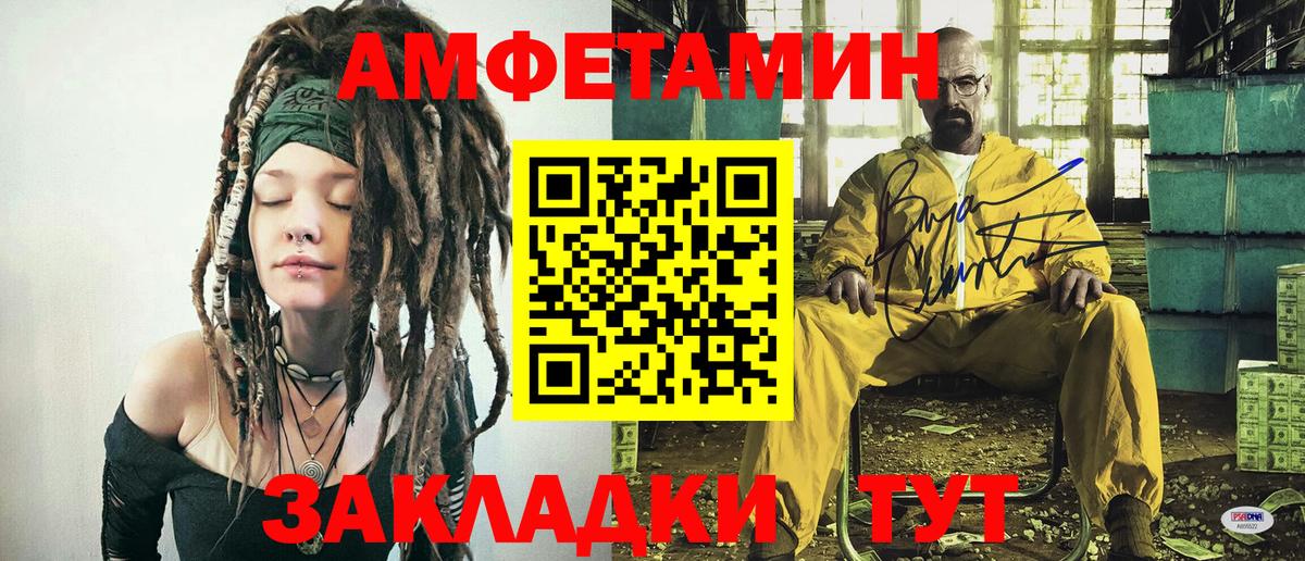 Долгопрудный  Метамфетамин Methamphetamine  Вход с VPN  Метамфетамин Methamphetamine 